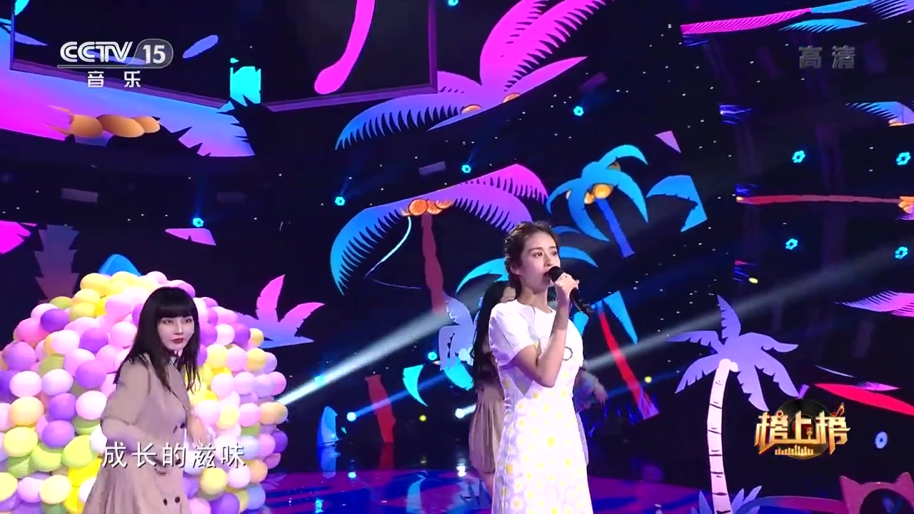 超好听颖儿青春你好循环听到天亮全球中文音乐榜上榜中国音乐电视