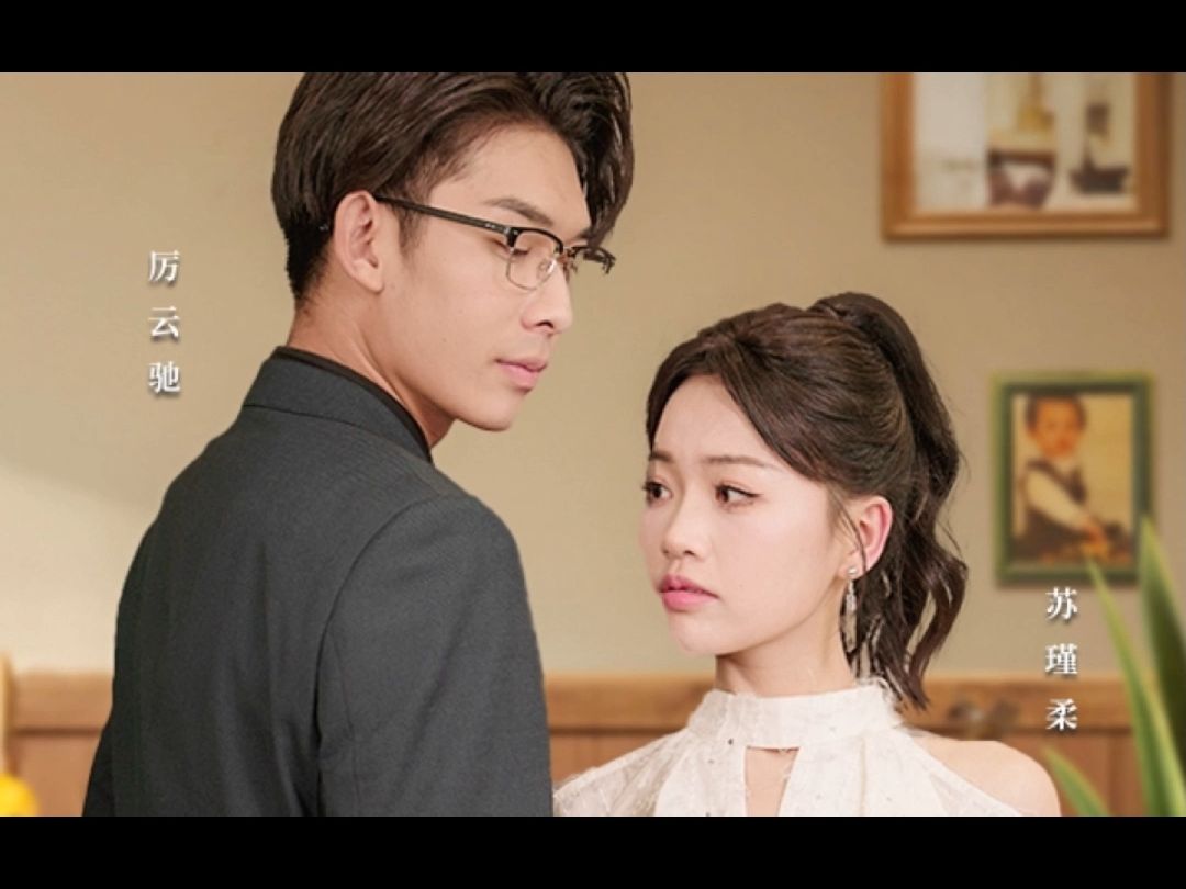 错位婚姻《1-132完整版高清大结局》