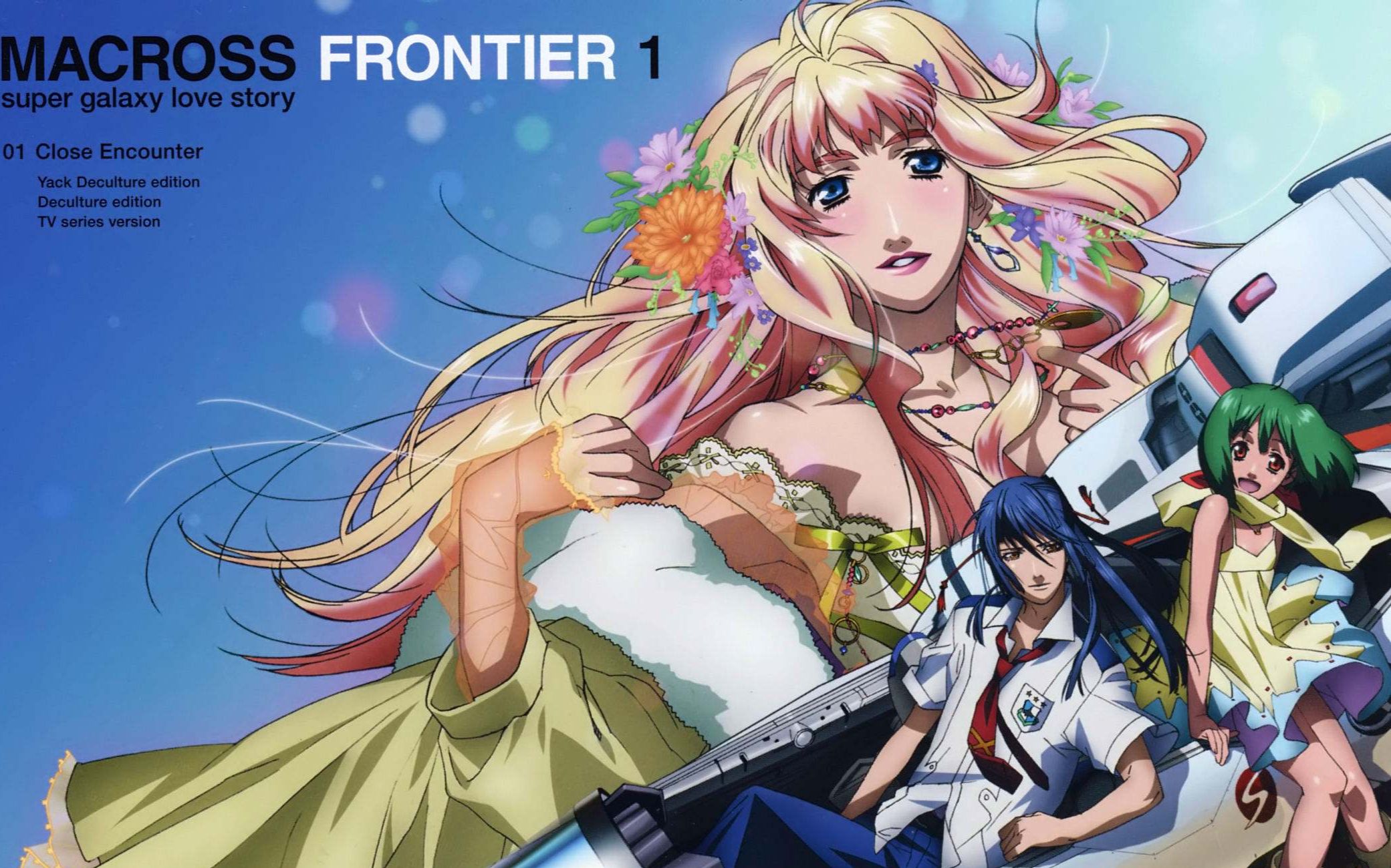 机战ux剧情汉化第50话[恋离飞翼 ~the end of triangle~]