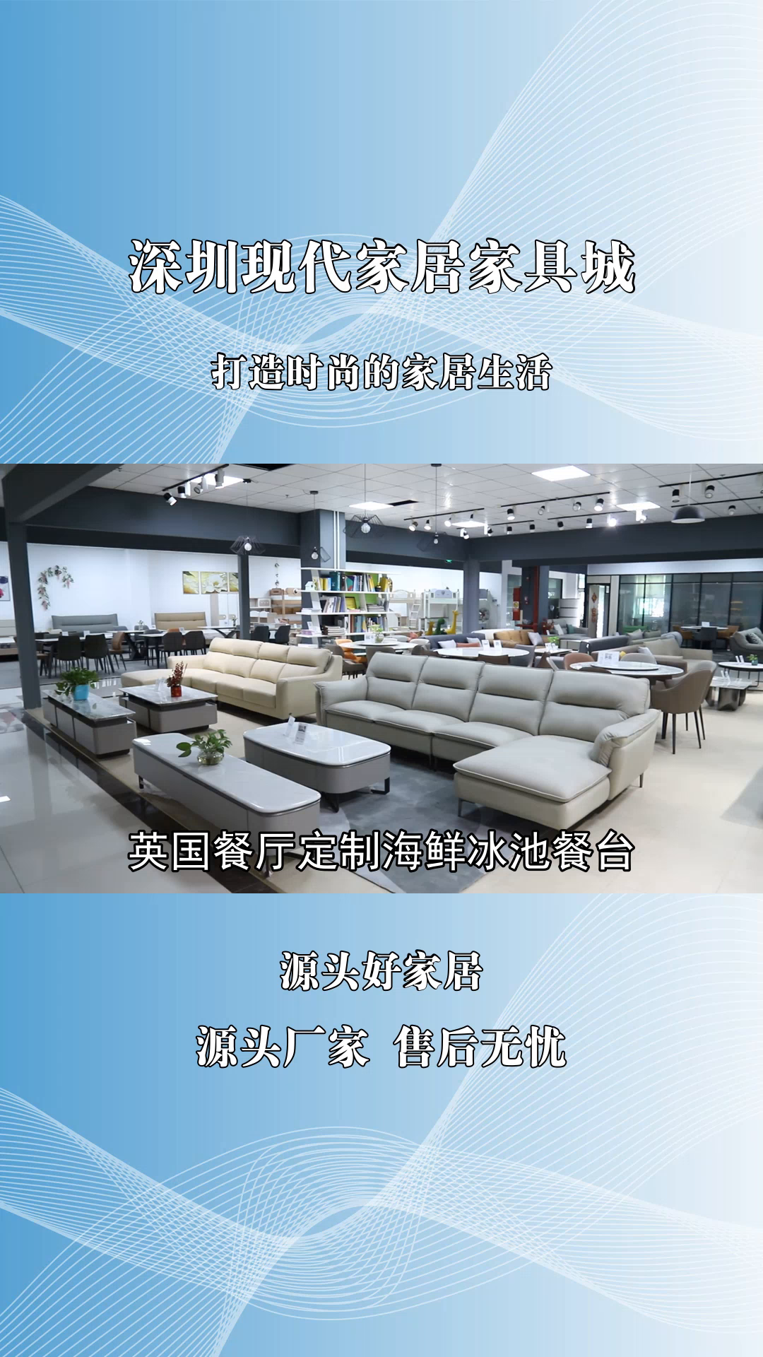 塘厦家具网站优化收费 B站