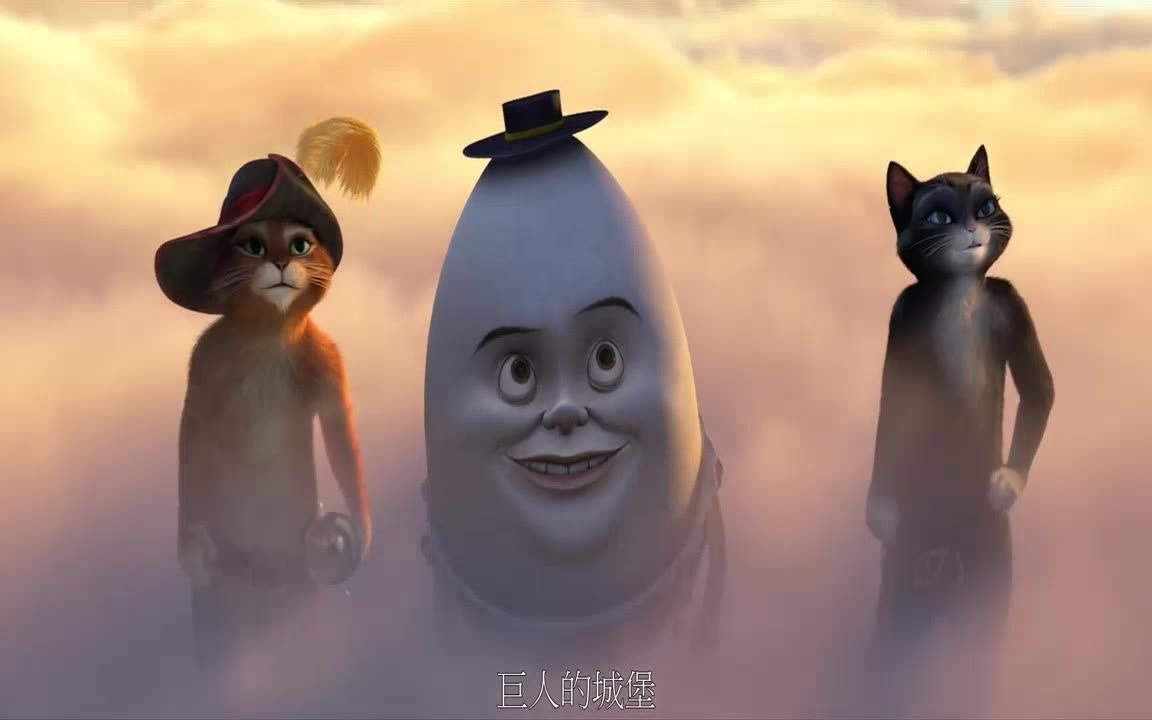 穿靴子的猫23 蛋头的新紧身衣太搞了 这就是金蛋么_哔哩哔哩 (゜-゜)