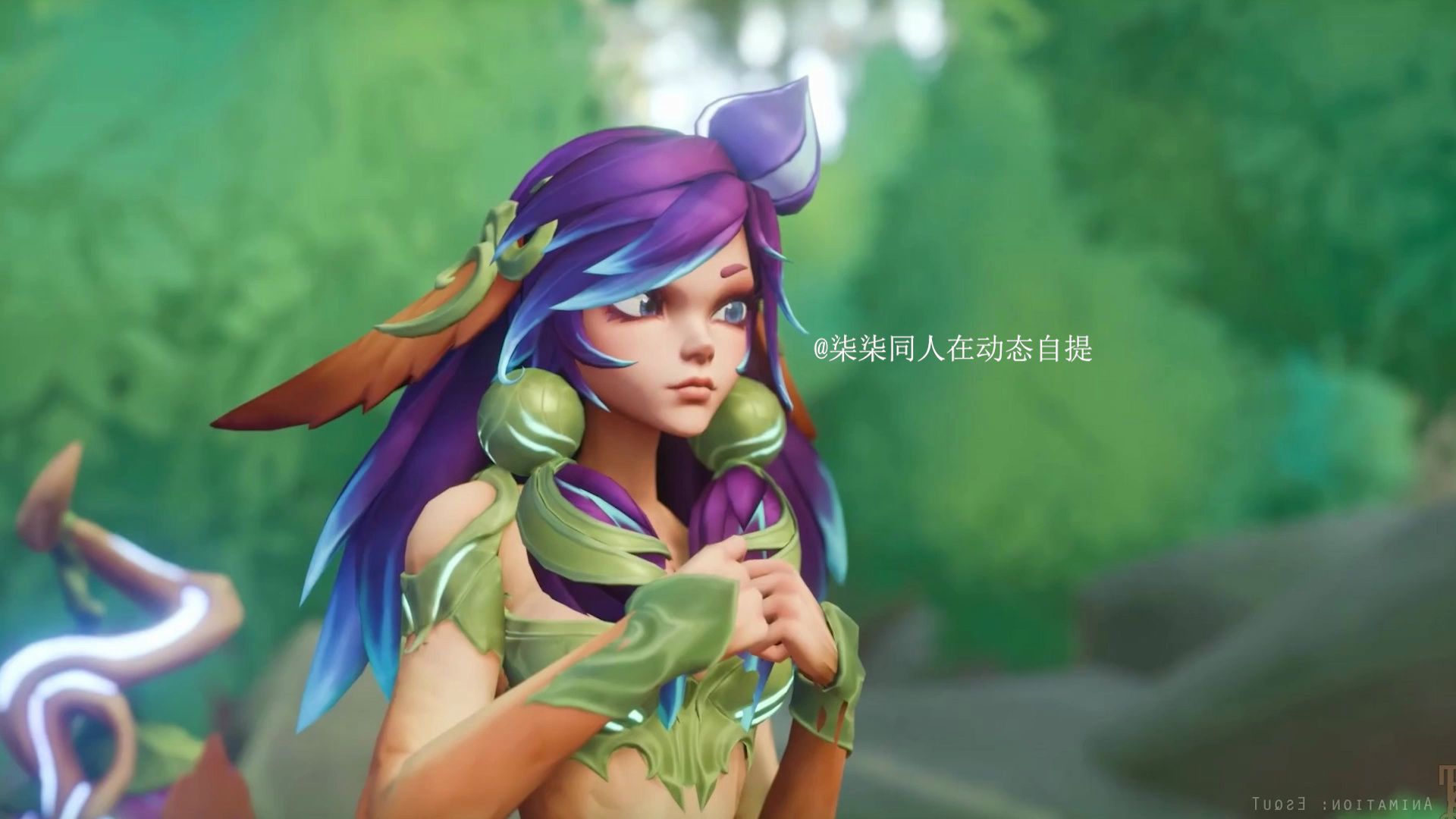 英雄联盟3d同人:莉莉娅的误会名场面