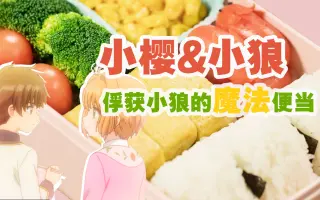 小白便当 搜索结果 哔哩哔哩 Bilibili