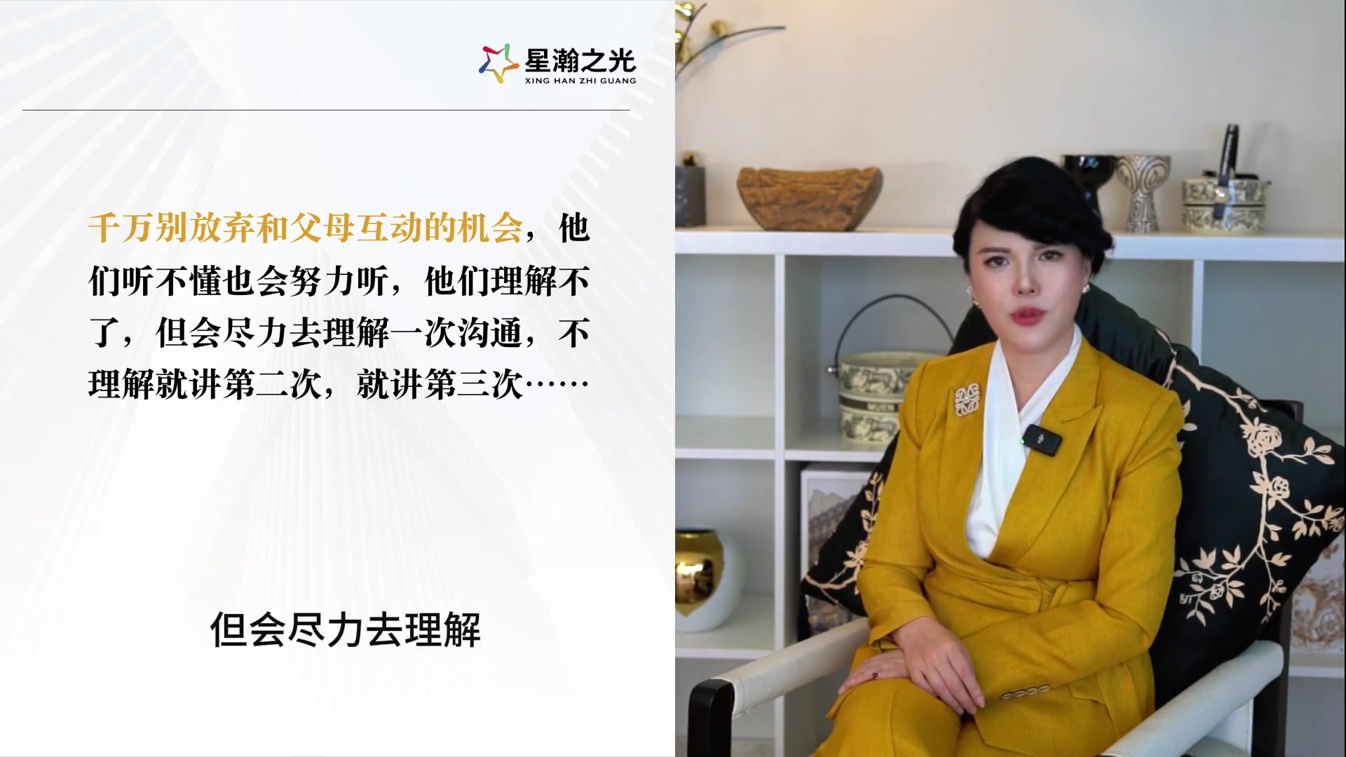 黄欢老师为自己赢一次