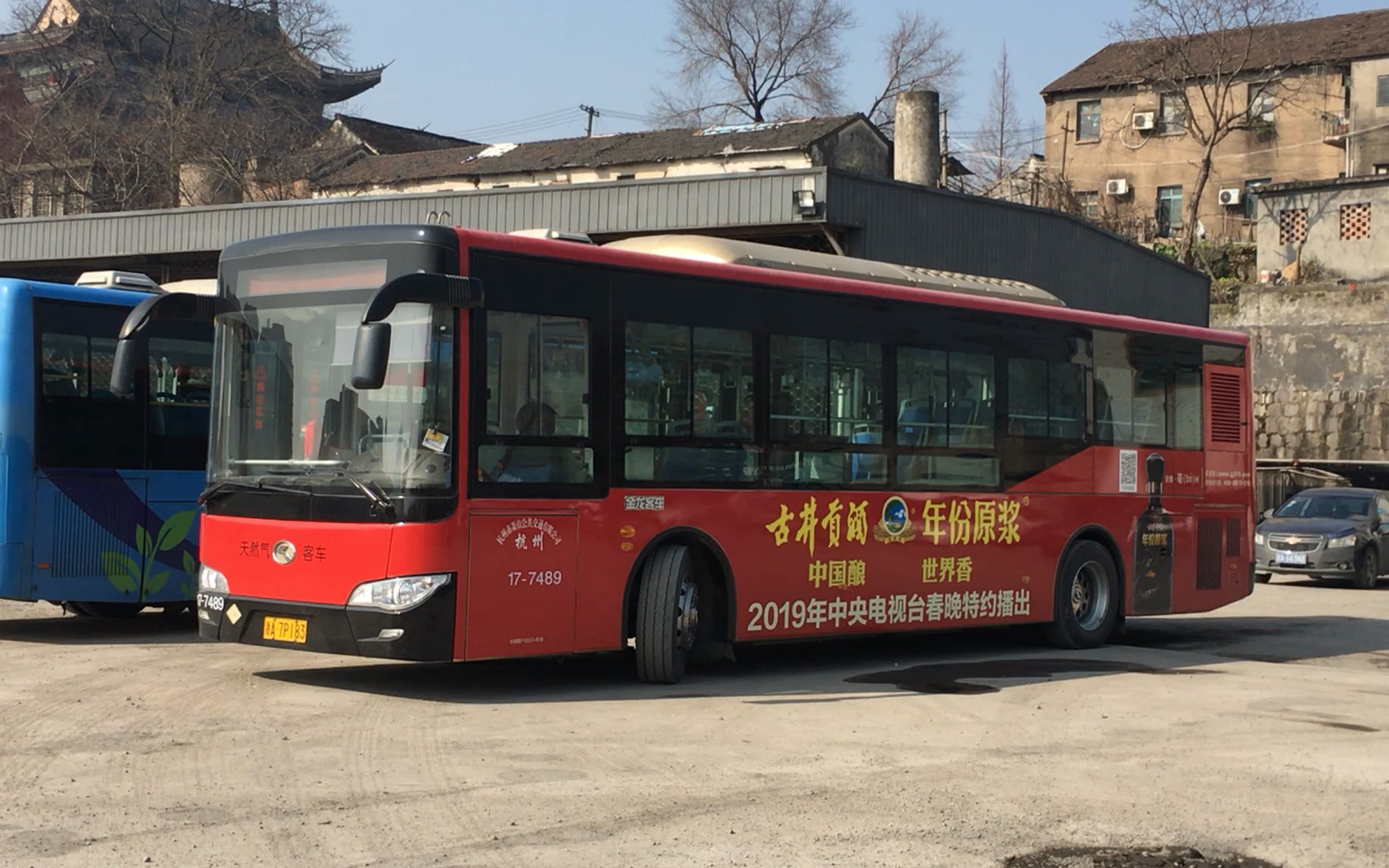 萧山公交 xmq6106agn5 17-7489_哔哩哔哩_bilibili