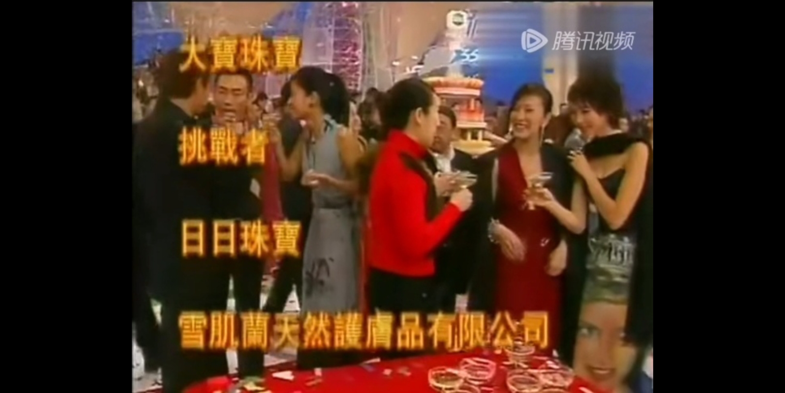 陈慧珊2001年TVB台庆答题CUT哔哩哔哩bilibili