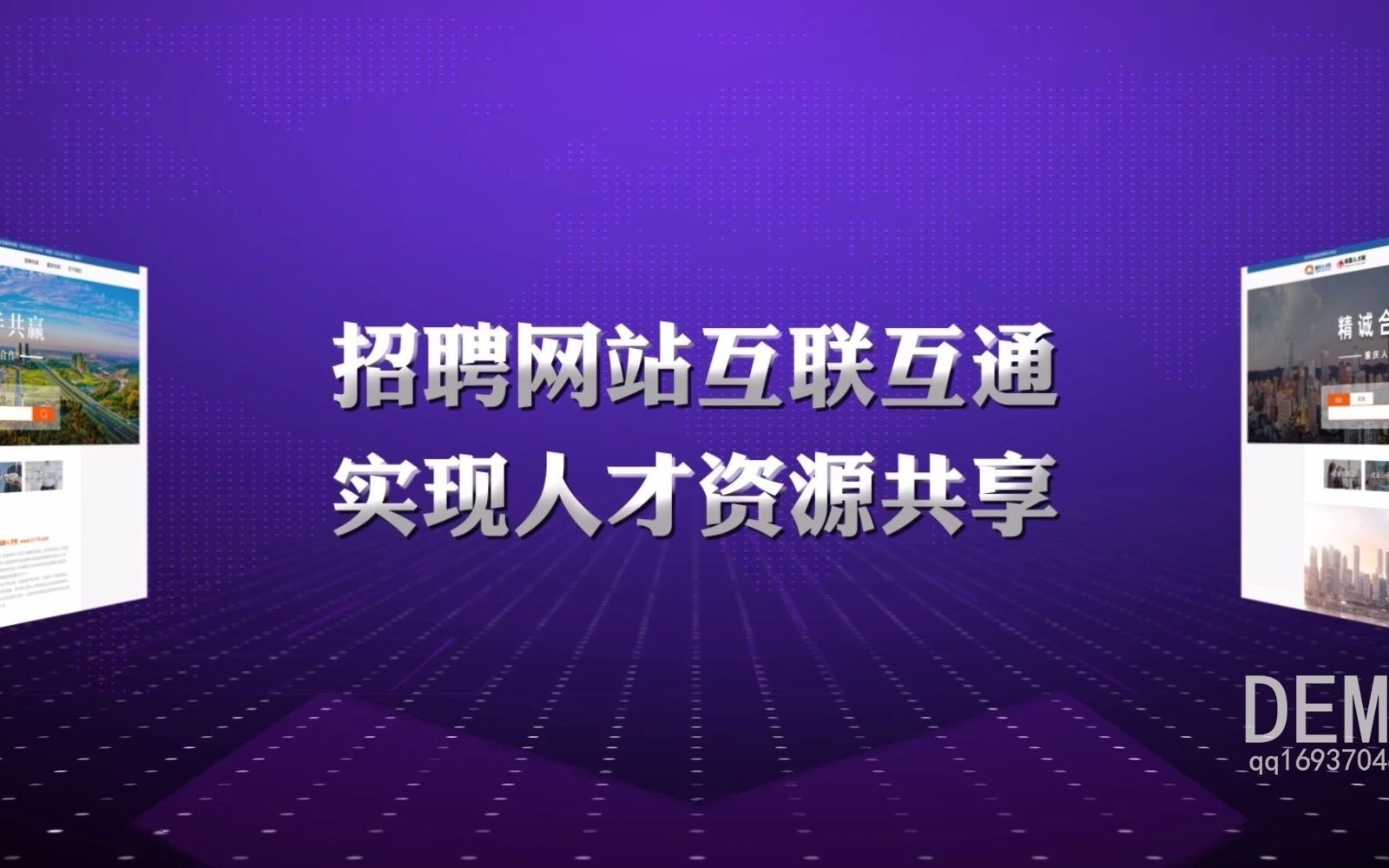 176.成都人才合作签约启动开场视频签约仪式视频制作哔哩哔哩bilibili