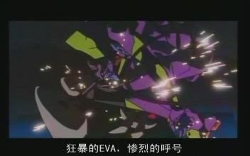 EVA十大经典片段及TV版未播放画面哔哩哔哩bilibili