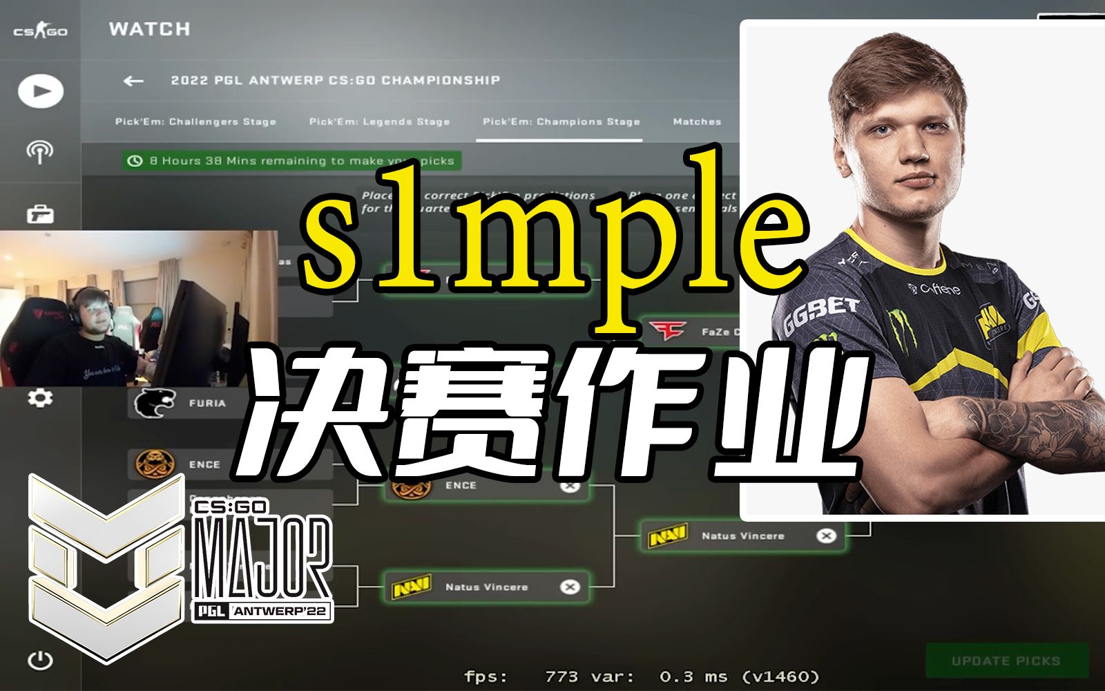 s1mple的major决赛作业!Champion Stage!NAVI与FAZE会师决赛?哔哩哔哩bilibili