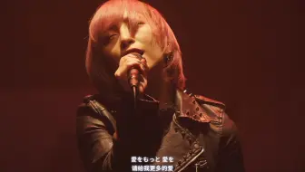 怪物の詩 Reona 哔哩哔哩 Bilibili