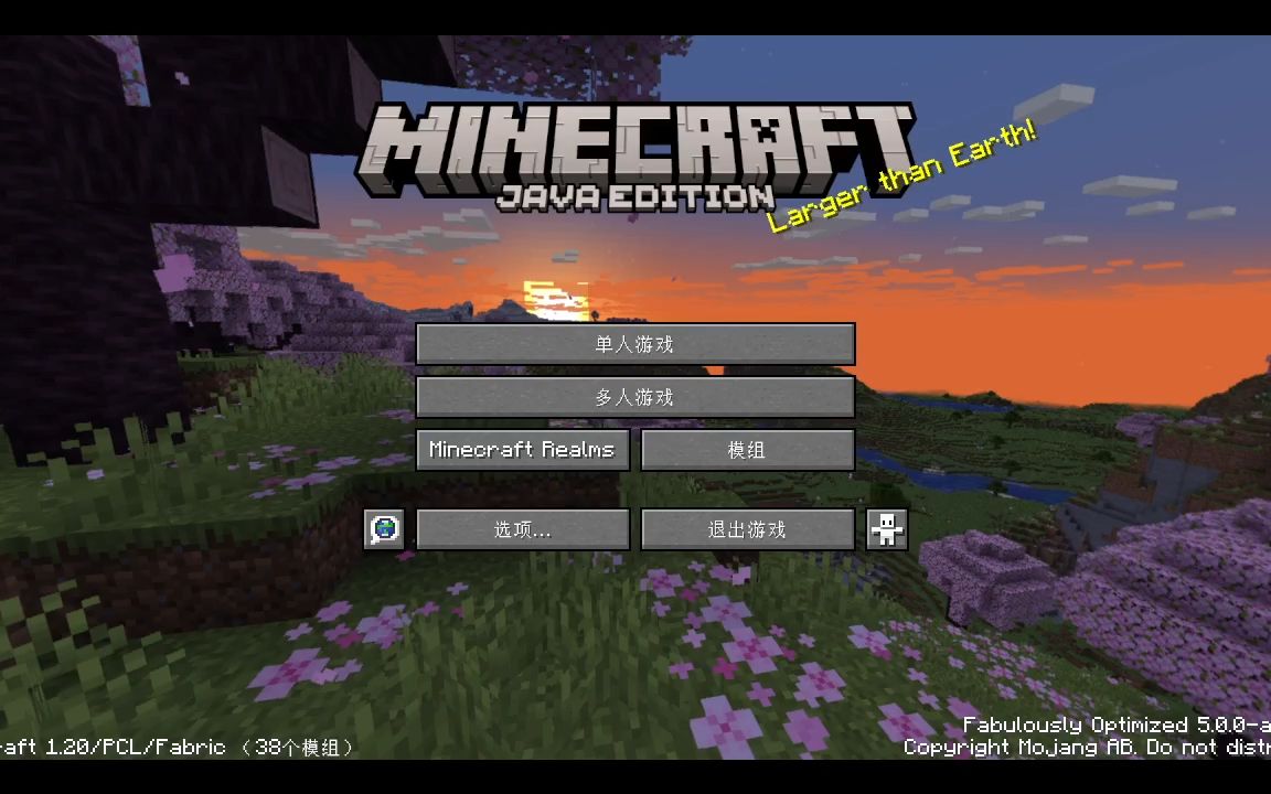 我的世界电脑版1.