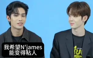 Download Video: 【netjames】如你所愿了 网子哥