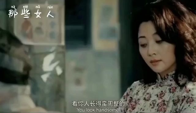 [图]那些女人：我身子脏了，但是我心不脏。 战争年代的女人真的很不容易。