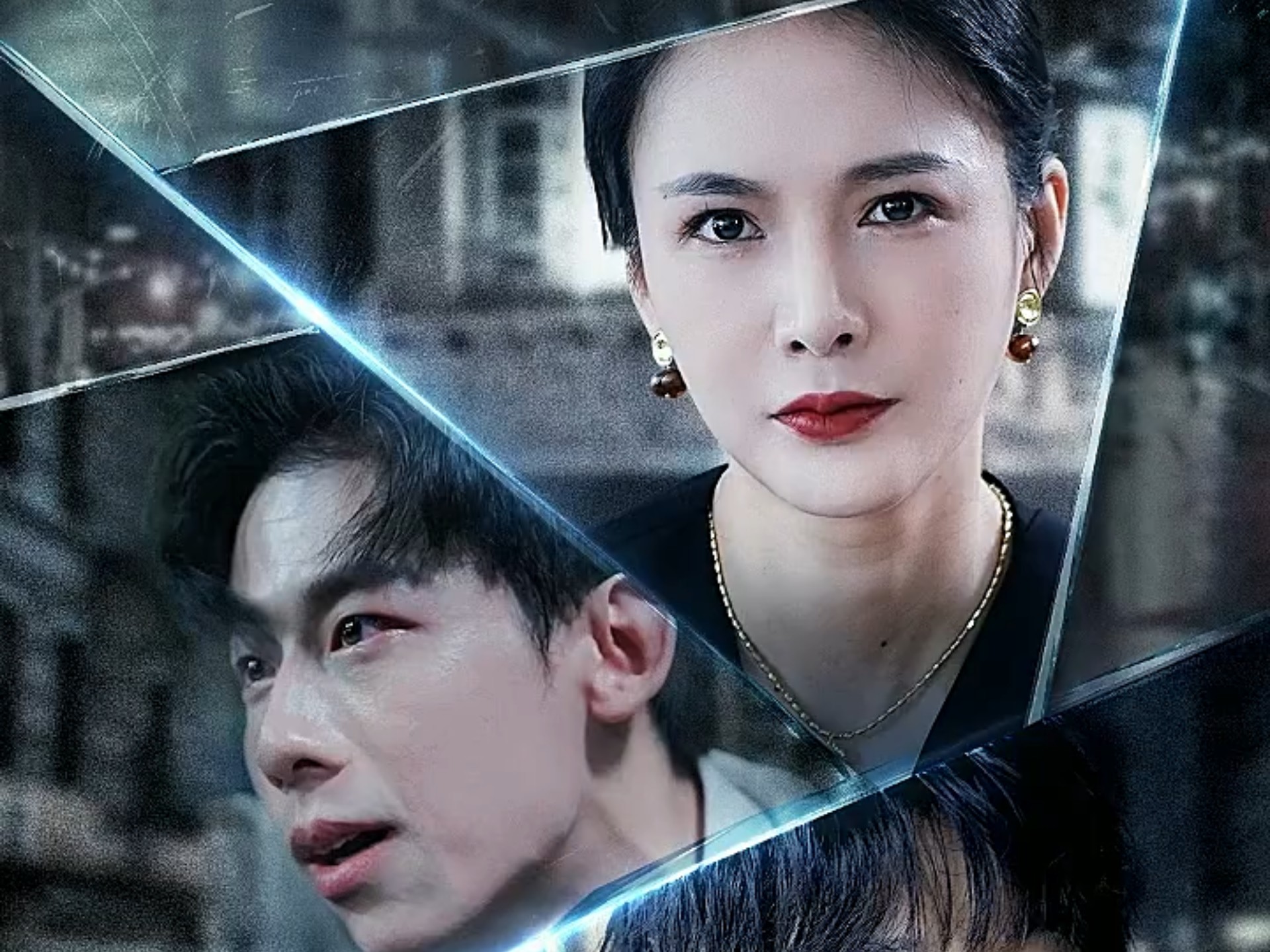 《迟来的爱》完整版在线看