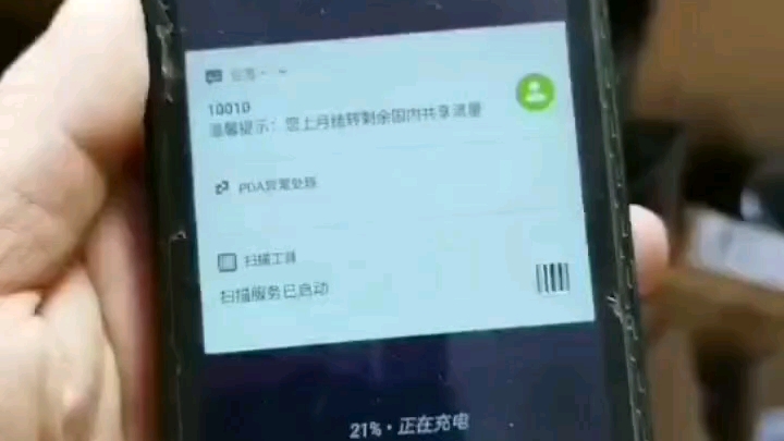 小码哥GE换喇叭哔哩哔哩bilibili