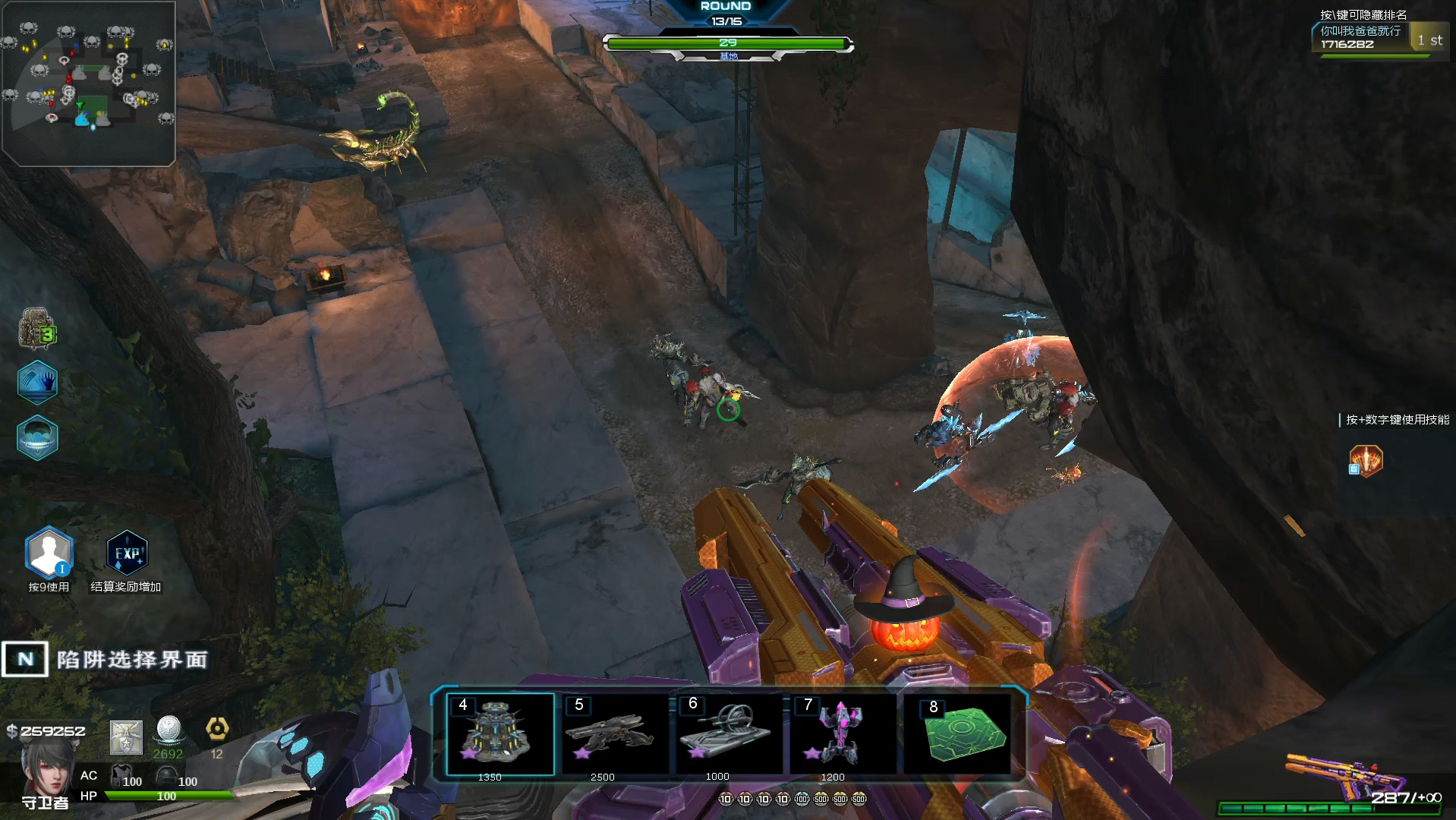 心灵战警怎么还能打伤害啊 还是新图96