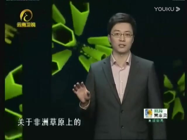 [图]自然密码2010年3月