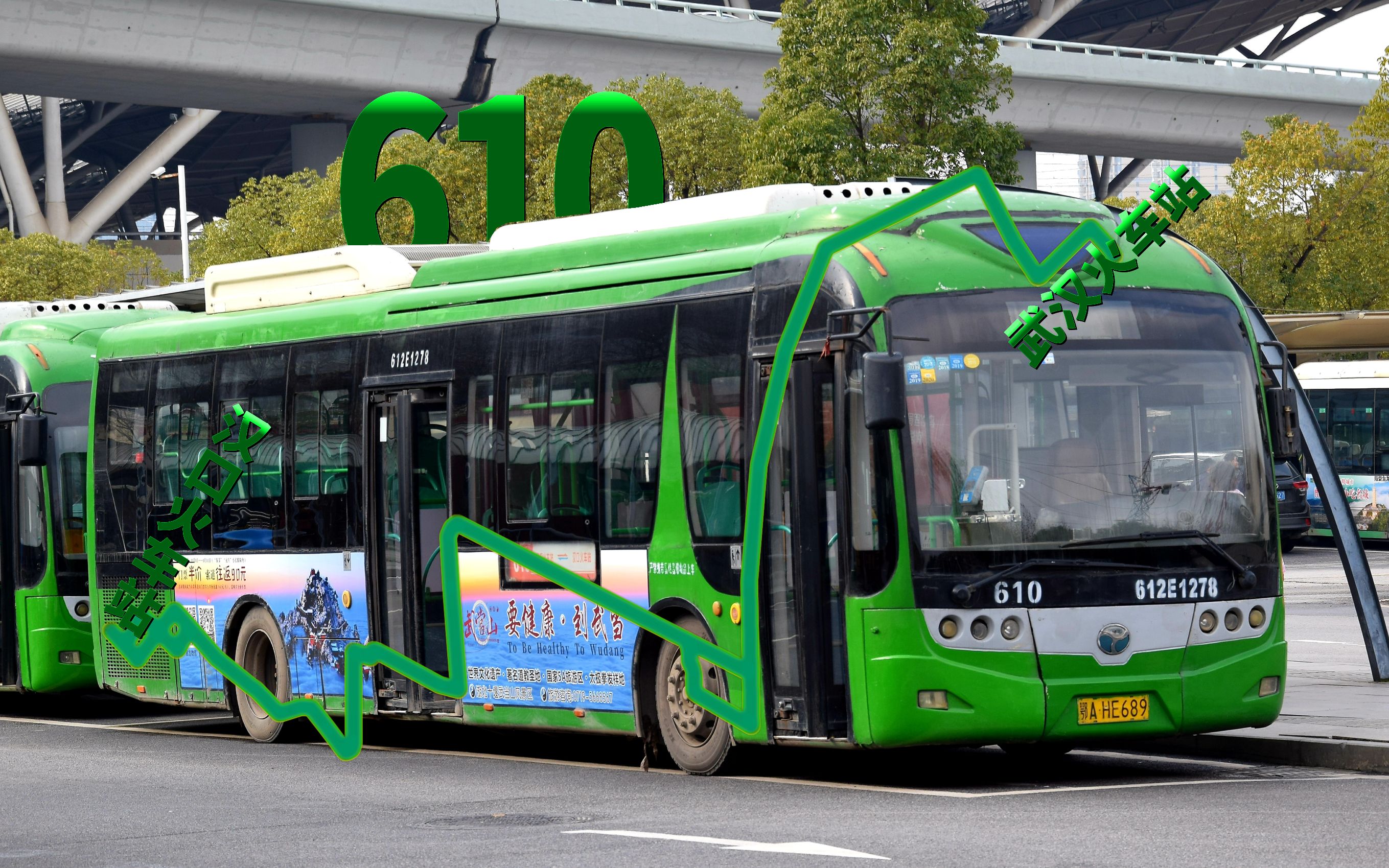 「whtr#279」武汉公交610路 武汉火车站→汉口火车站 全程前面展望