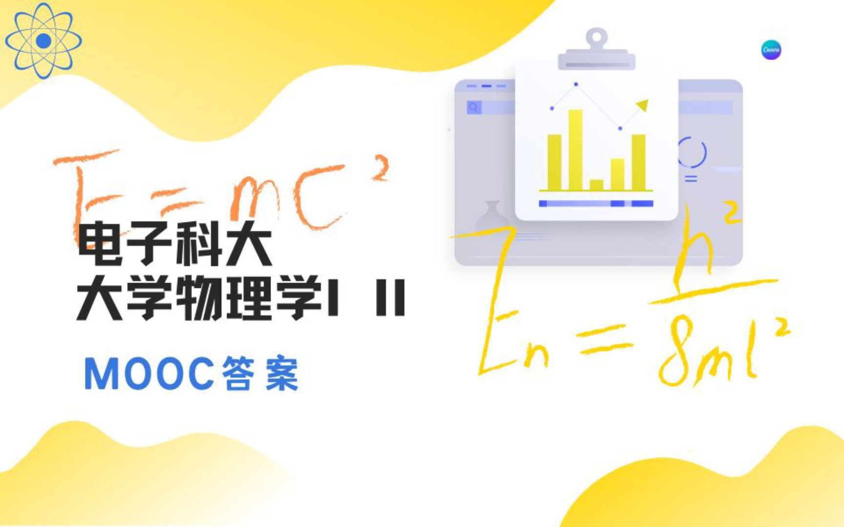 [图]电子科大大物mooc答案---下册•第三第四章