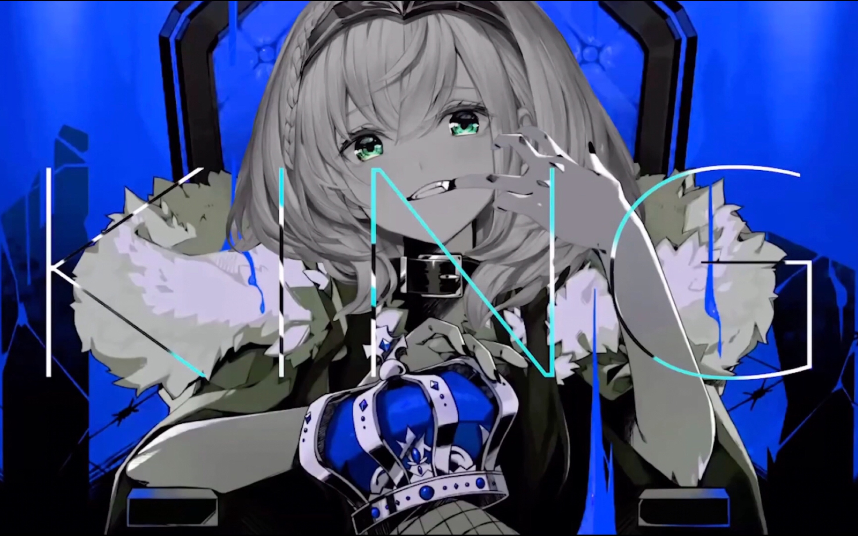 【儿歌】king【白银诺艾尔】_哔哩哔哩_bilibili