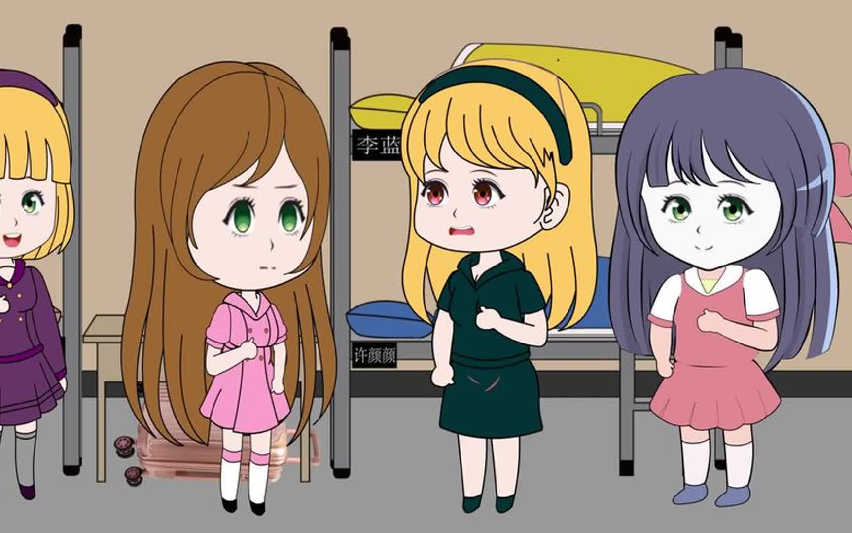 女生宿舍规则!(第二集) #原创 #动画 #悬疑 #一定要看到最后