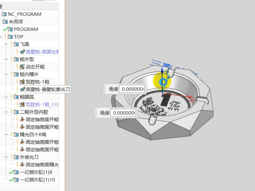 UG底壁铣铣外轮廓,不出刀路的问题解决方法哔哩哔哩bilibili