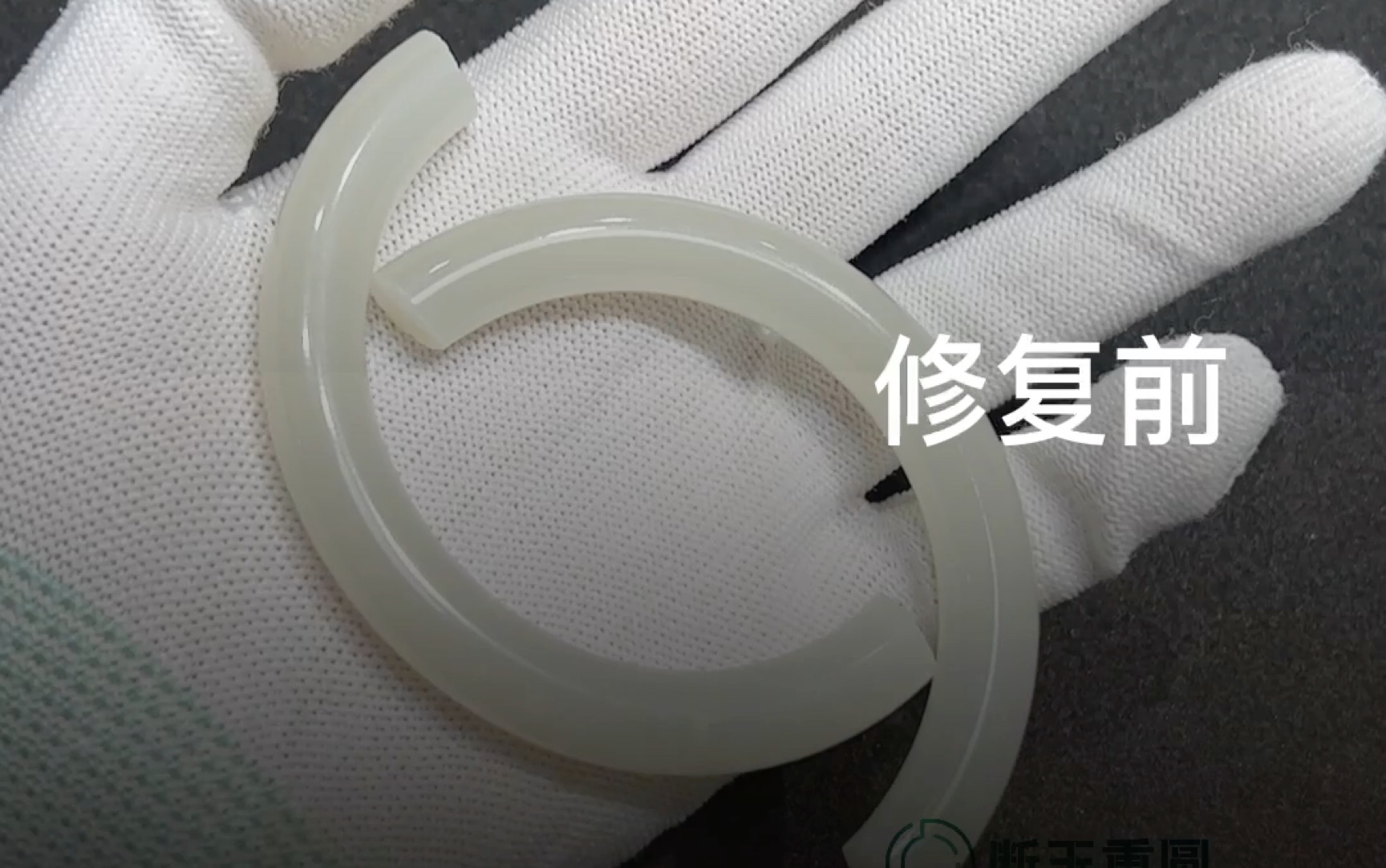 试试无痕修复吧,还原玉镯本身的美