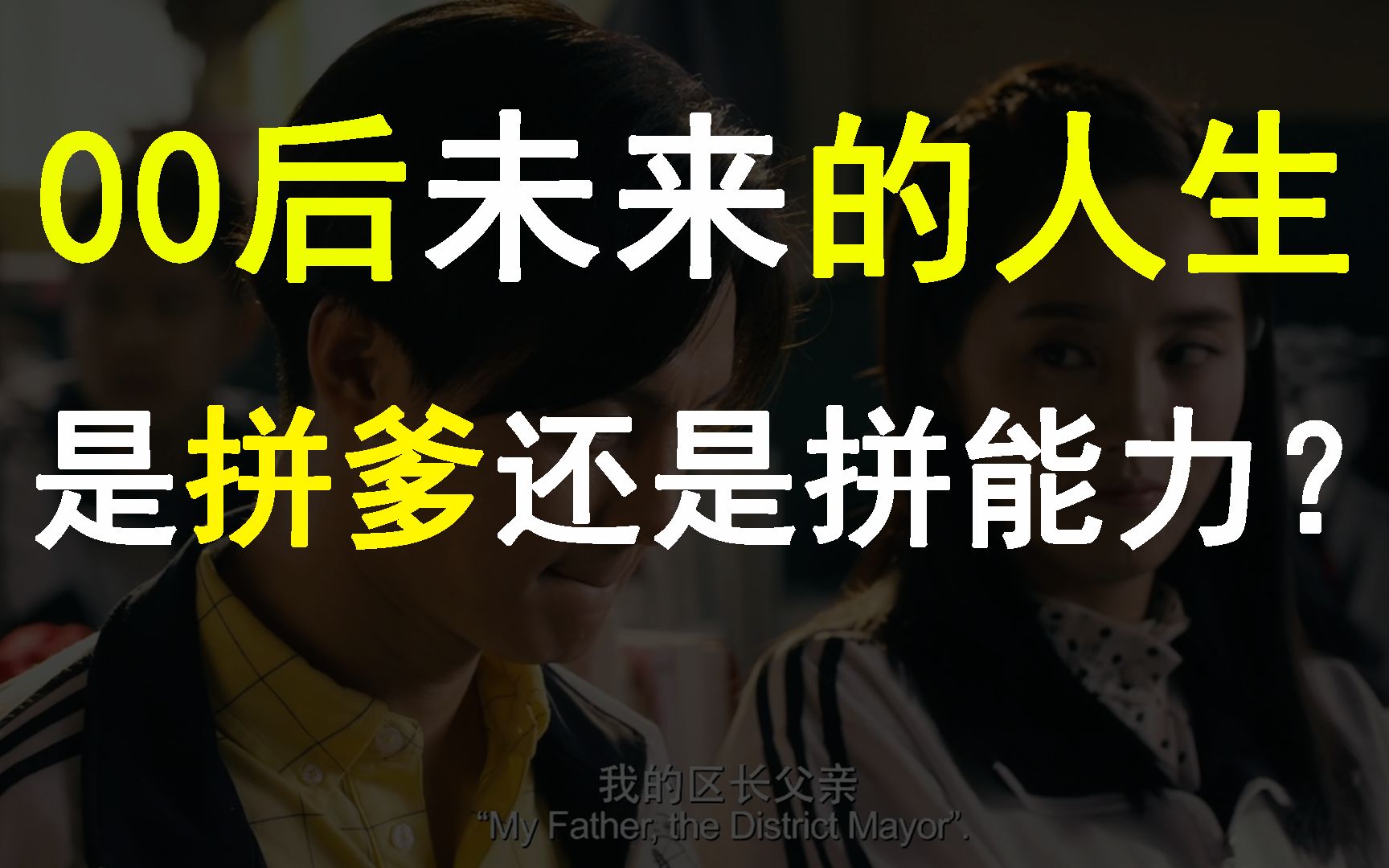 曾被封禁四十年的现实题材小说，《红与黑》为什么让人不敢阅读？【甜酱】