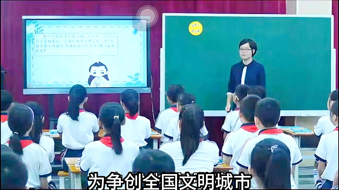 [图]小学道德与法治公开课，《我参与我奉献》说课加课堂实录