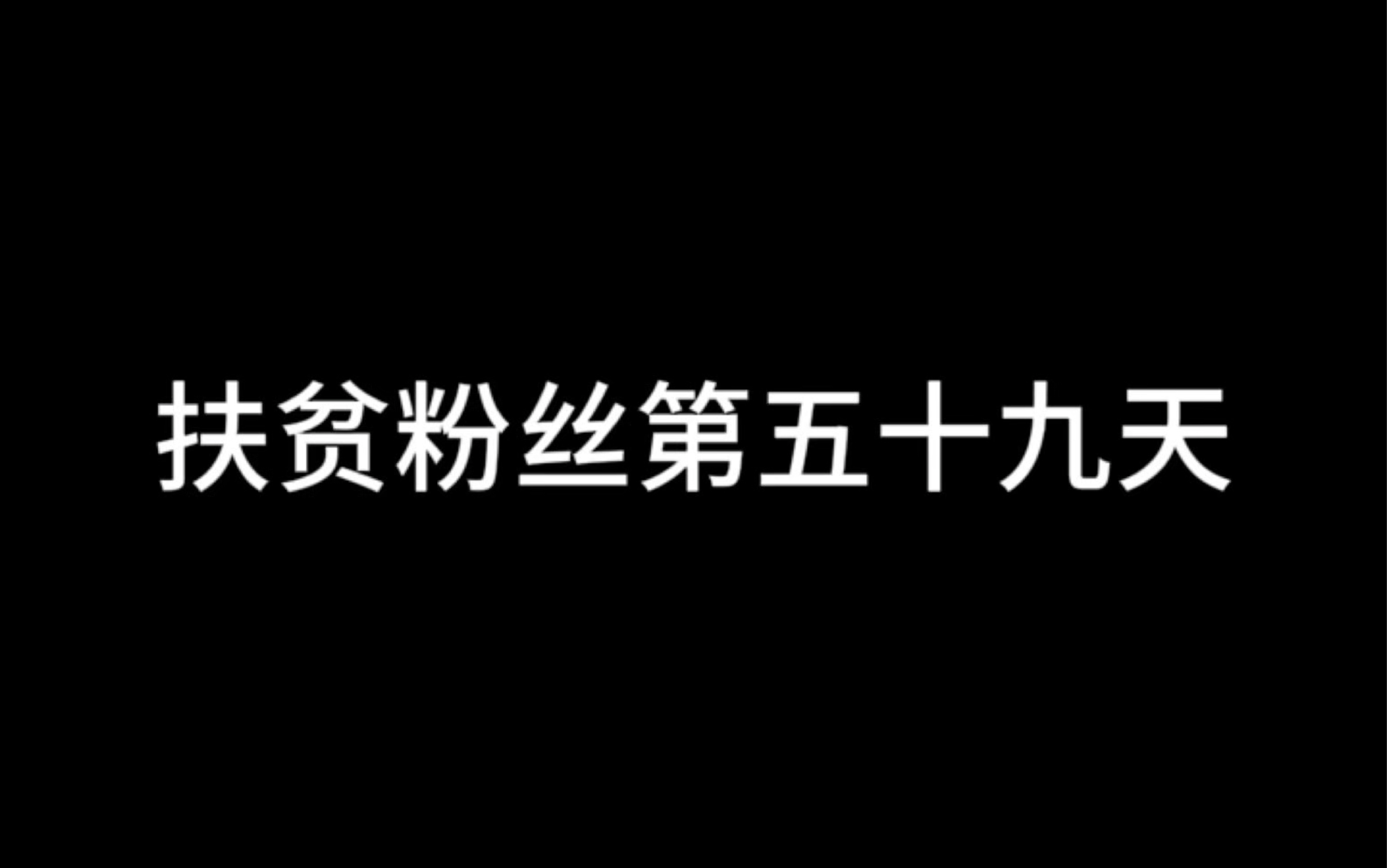 拿exp大连喷扶贫简直不要太爽网络游戏热门视频