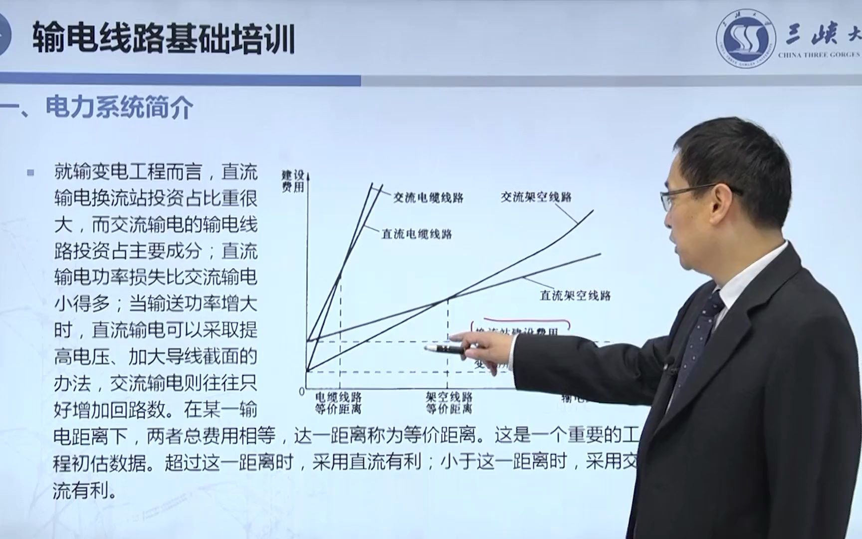 [图]12.1 设计的基本知识和设计流程