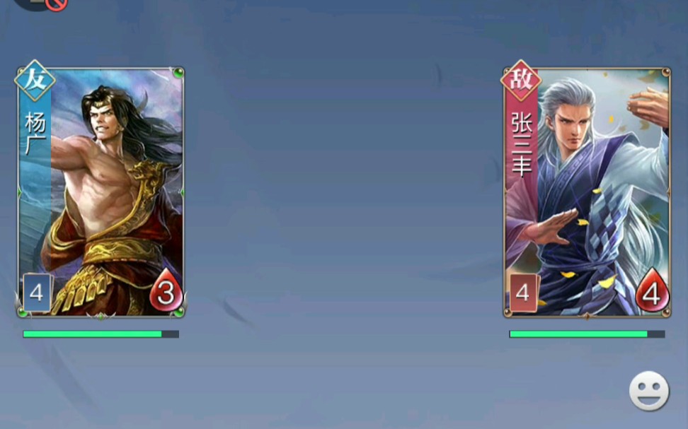 英雄杀小程序2v2宇文化及