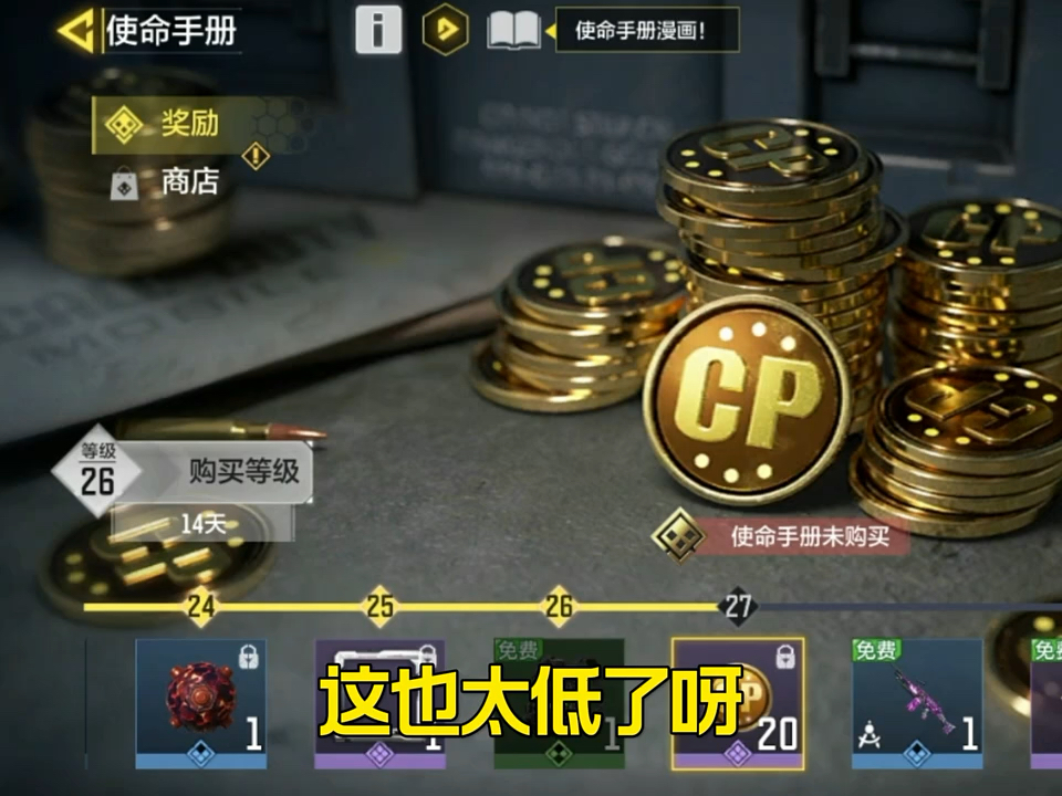 没想到版本更新后这几把老牌步枪还能这么猛! #codm破碎黄昏 #codm老安 #游戏凡星计划 @使命召唤手游官号网络游戏热门视频