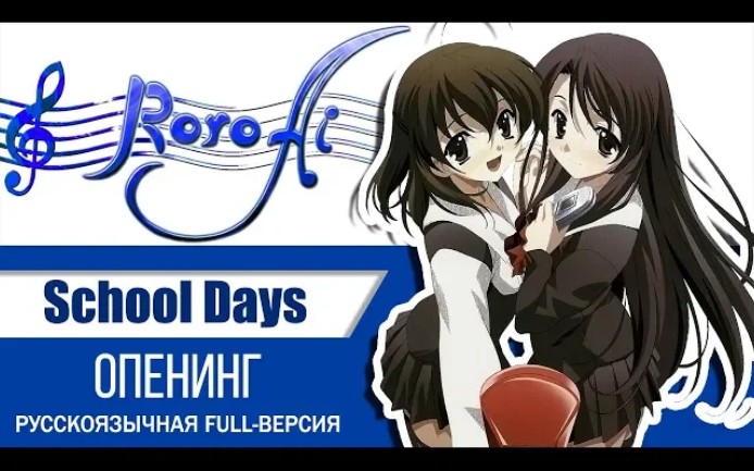 【翻唱】【俄语】innocent blue