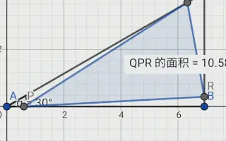 三角形面积最小 搜索结果 哔哩哔哩 Bilibili