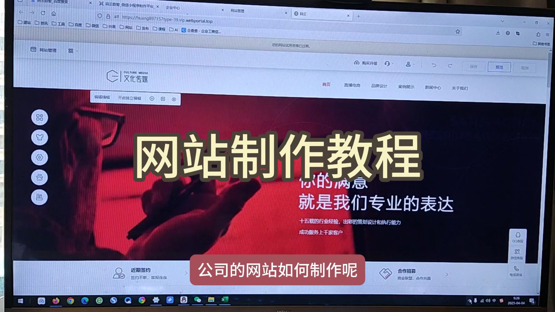 如何建立自己的网站免费，如何免费建立一个自己的网站