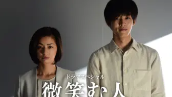 02 25 スジナシvol 11 笑福亭鶴瓶 松坂桃李 ３夜連続放送 第2夜 生肉 哔哩哔哩 Bilibili