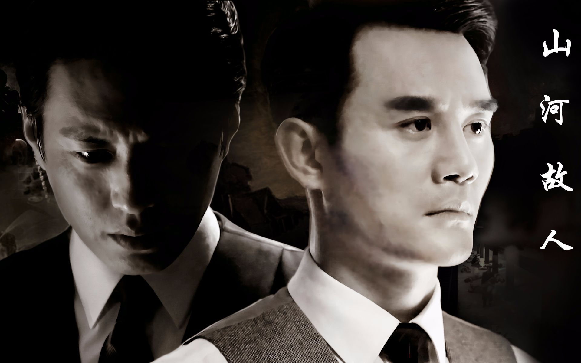 楼诚山河故人高虐预警