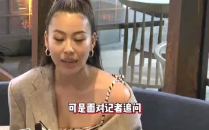 Descargar video: 蔡诗芸回应和王阳明婚变，没有否认母亲太强势，拒绝谈论爱情