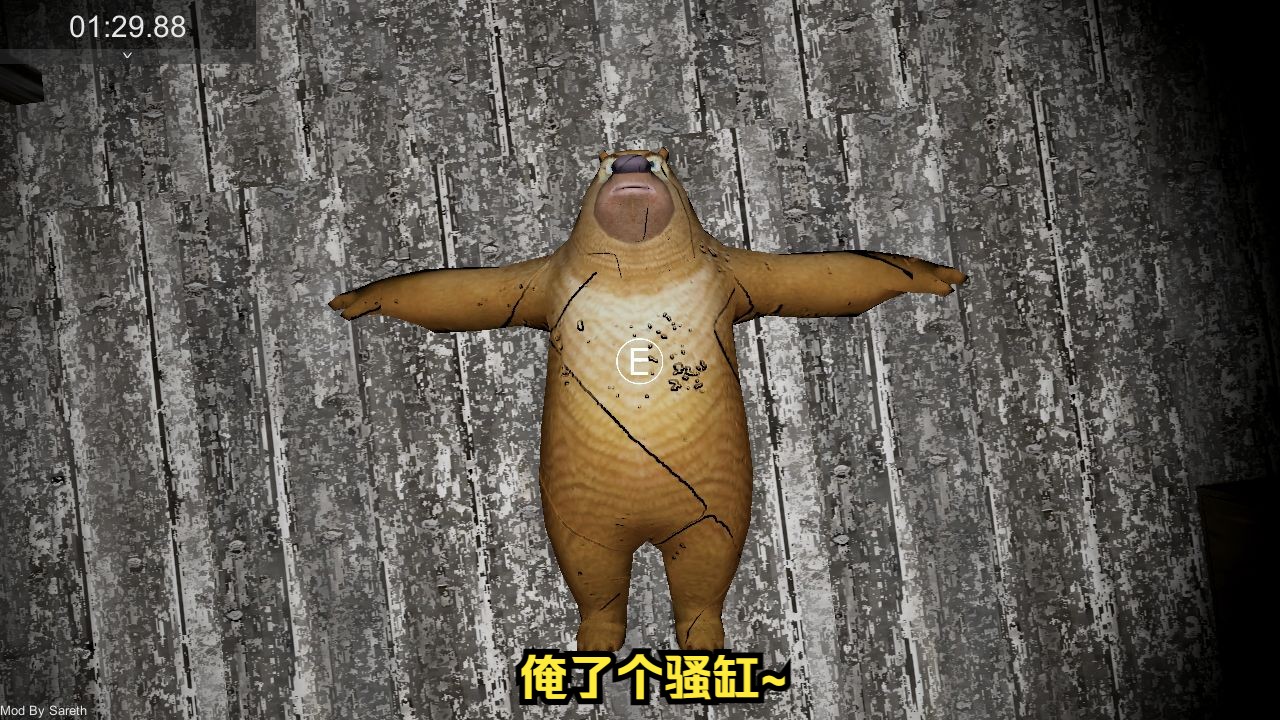 恐怖奶奶1.