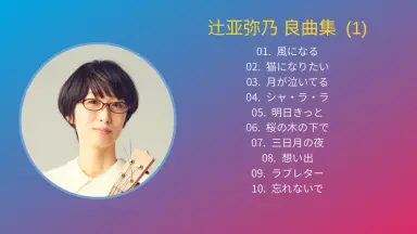 BOTU・BON たけうちてつや演出修正集 ヒガンバナをそだてたよ お疲れ様本 長渕剛ライブ映像【vol 04】『豚（BUTA）』公開！（LIVE