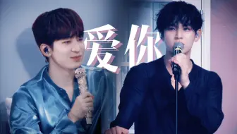 【珉佑】 | “我荒废的心会一直爱你。”