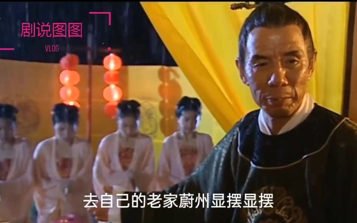 [图]大明王朝惊变录05:朱祁镇率五十万大军御驾亲征未战先逃，坑皇鼻祖王振成瓦剌活捉朱祁镇第一功臣