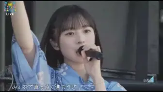 Download Video: 【日向坂46】ひなたフェス　2024 day1