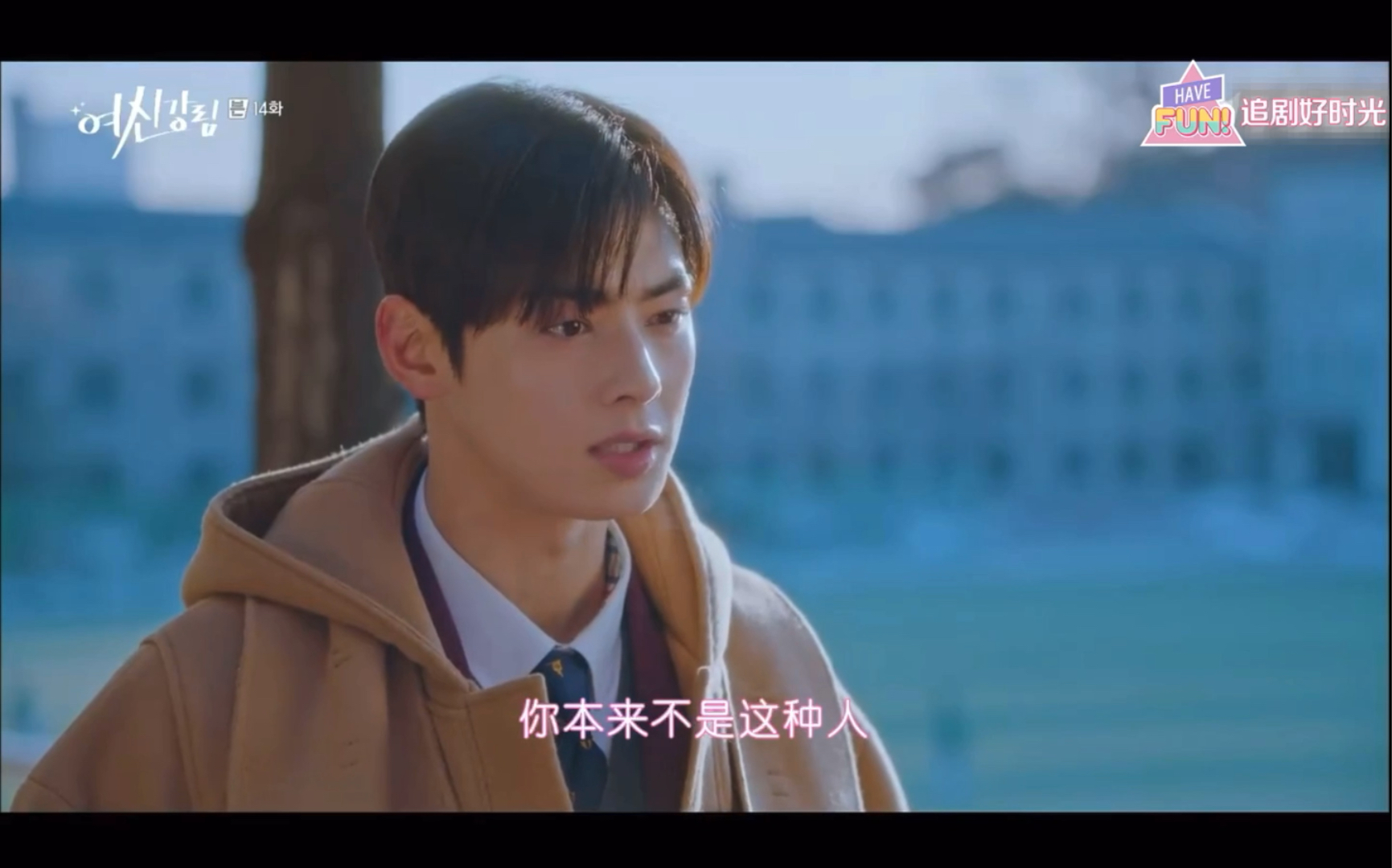 第14集车银优cut 1_哔哩哔哩_bilibili
