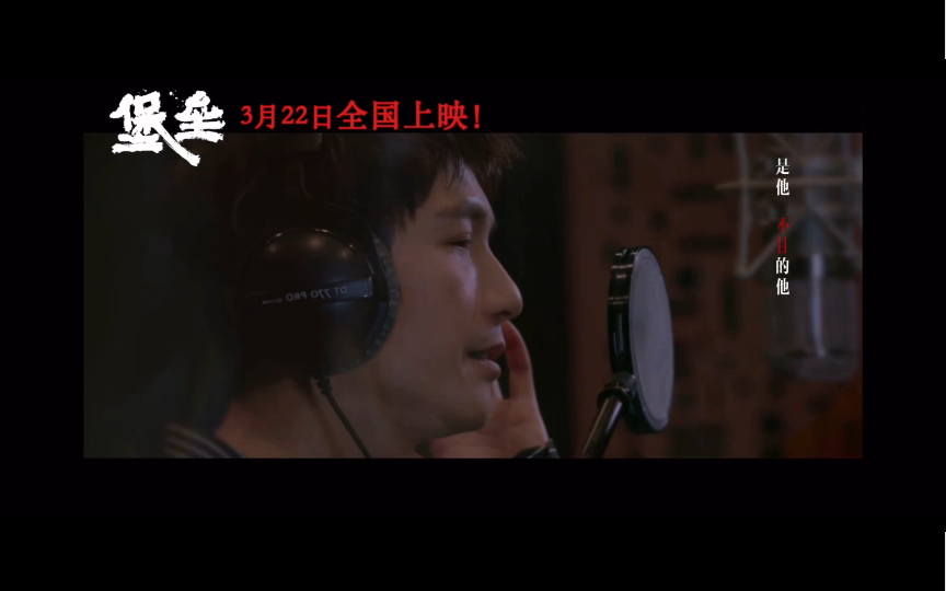 陈楚生《等天亮》mv