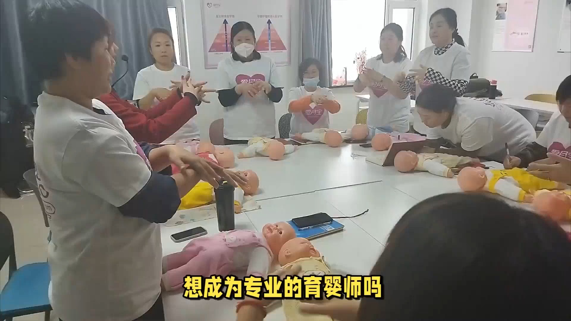 南通高级育婴师培训