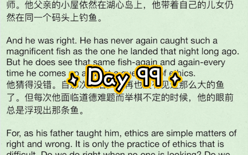 每日英语朗读 Day 99 |假如无人约束,你还会约束自己吗?哔哩哔哩bilibili