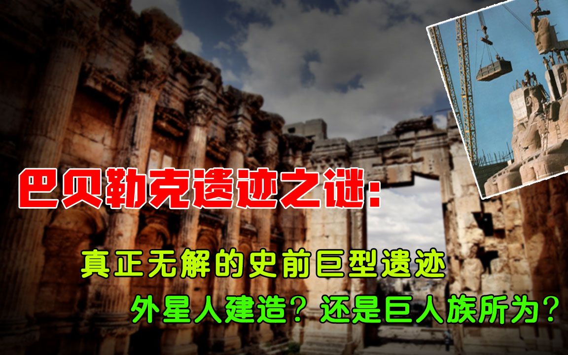 [图]10000年前留下的文明遗迹，建筑难度超金字塔20倍，到底谁建造？