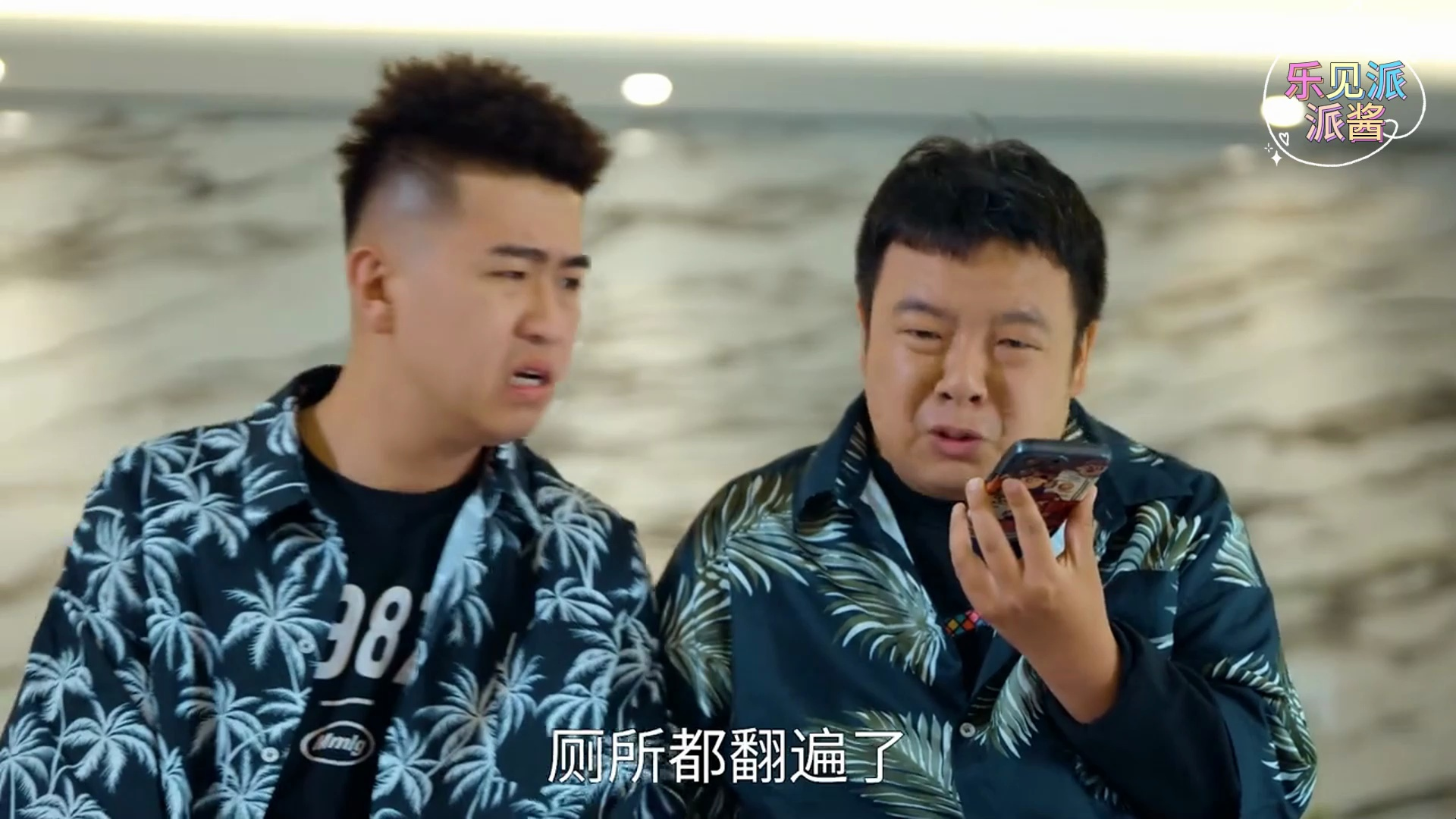 爆笑尴尬界的天花板,蘑菇头打牌太操蛋,遇到的队友全是妻管严